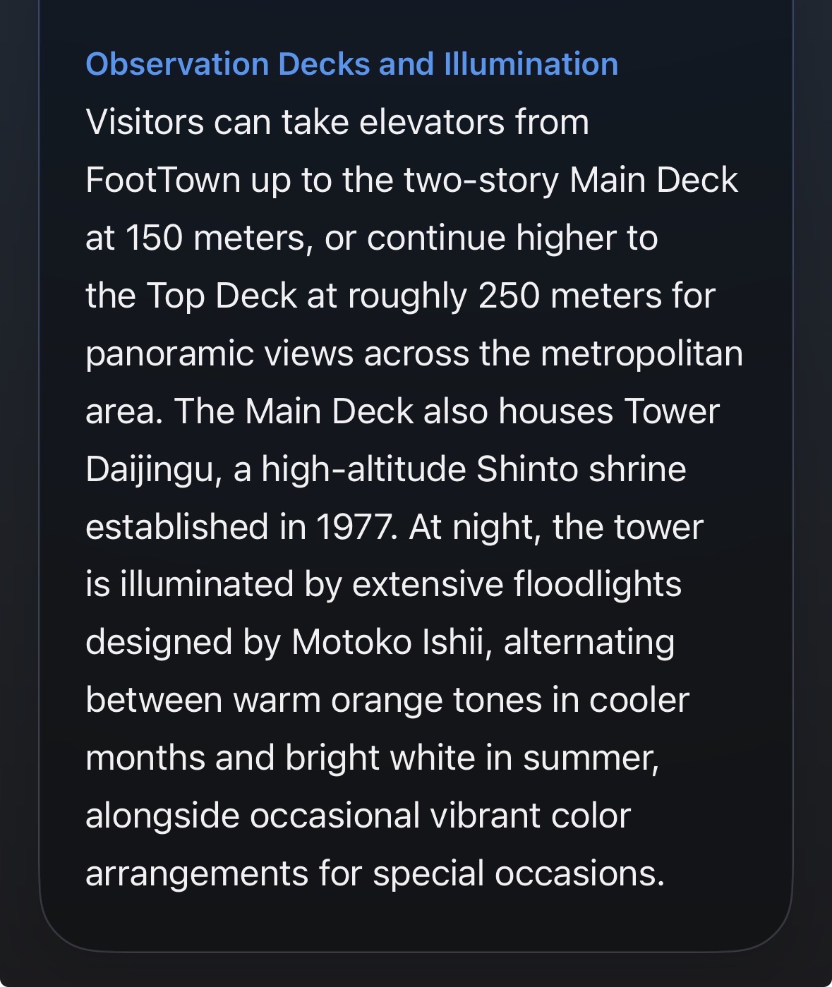 Tokyo Tower guide text, lower section
