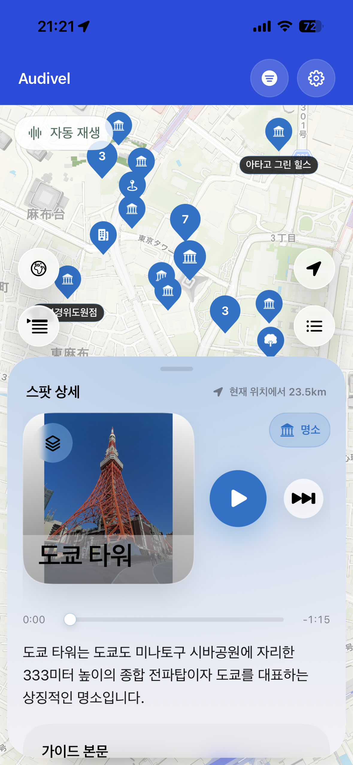 Tabitel app map and audio guide